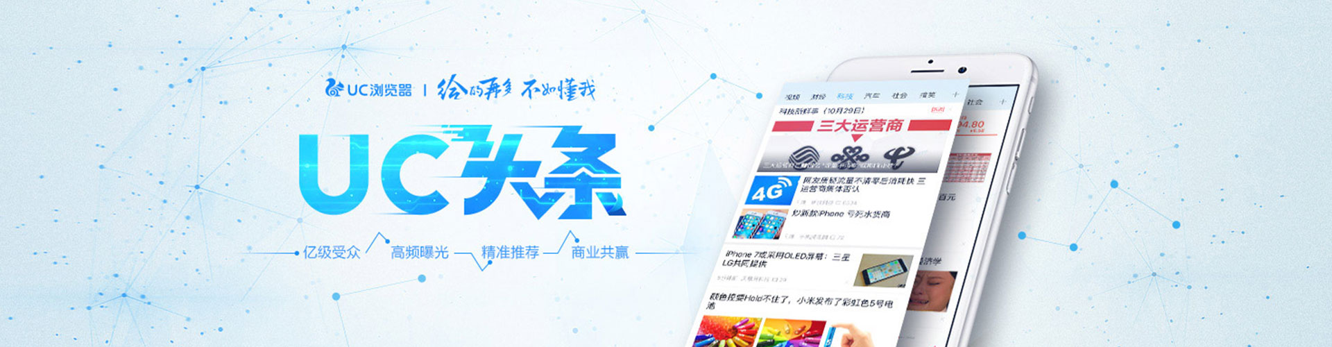 汉中百度竞价广告