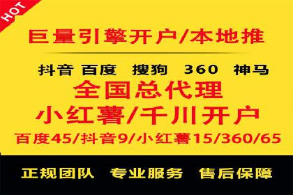 百度推广开户案例研究：如何实现高转化率